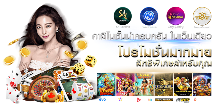 DOGDAX - เว็บพนันครบวงจร ที่เดียวจบ มั่นคงปลอดภัย 100%